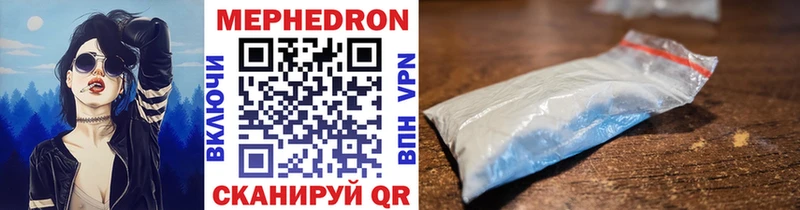 Что такое Жуков Бошки Шишки A-PVP АМФ Гашиш Мефедрон Cocaine