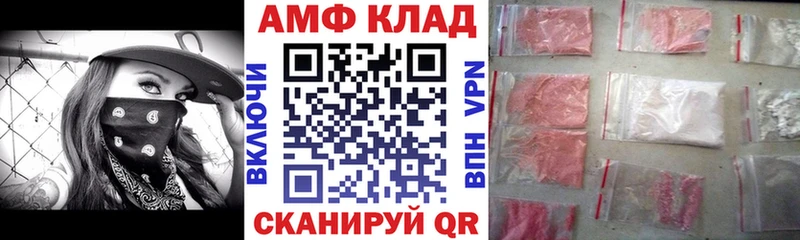 АМФЕТАМИН 98%  гидра рабочий сайт  Жуков 