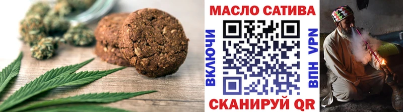 Cannafood марихуана  наркотики  Жуков 