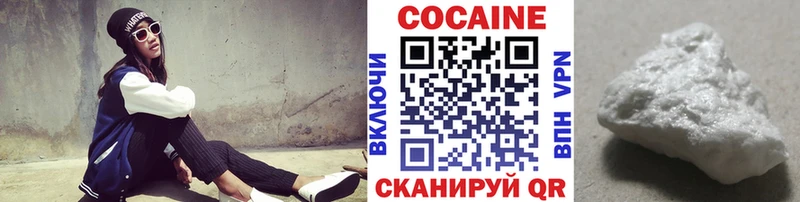 купить наркоту  Жуков  Кокаин 99% 