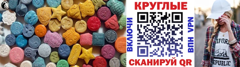Ecstasy таблы  Жуков 