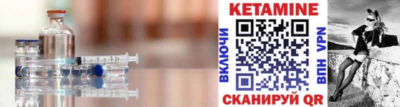 где купить наркоту  Жуков  kraken ССЫЛКА  Кетамин ketamine 