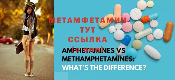 мет Ельня
