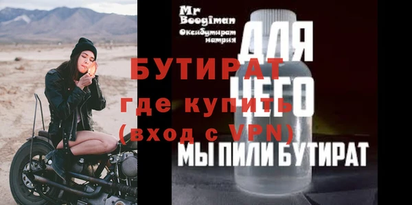 кокс Елизово