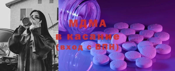 спайс Елабуга