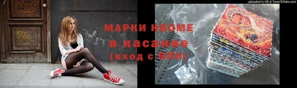 спайс Елабуга