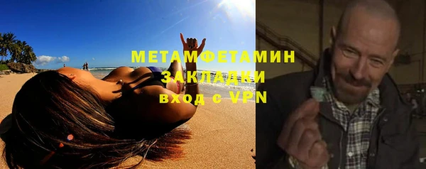 спайс Елабуга