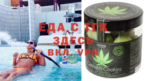 спайс Елабуга