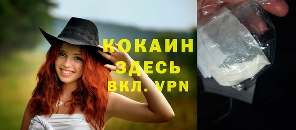 спайс Елабуга