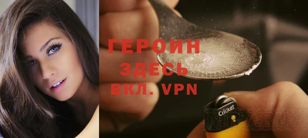спайс Елабуга