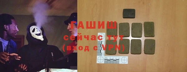 спайс Елабуга