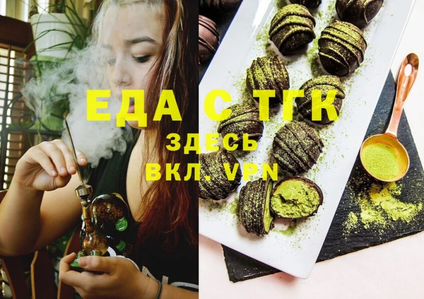 спайс Елабуга