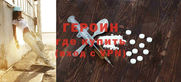 спайс Елабуга