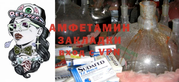 спайс Елабуга