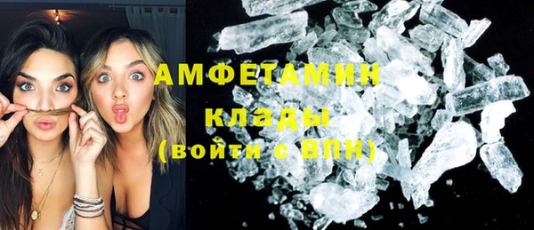 спайс Елабуга