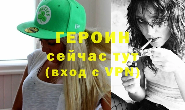 мет Ельня