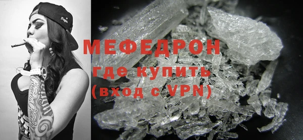 мет Ельня