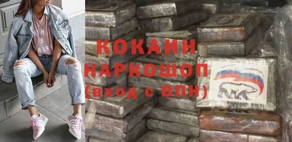 спайс Елабуга