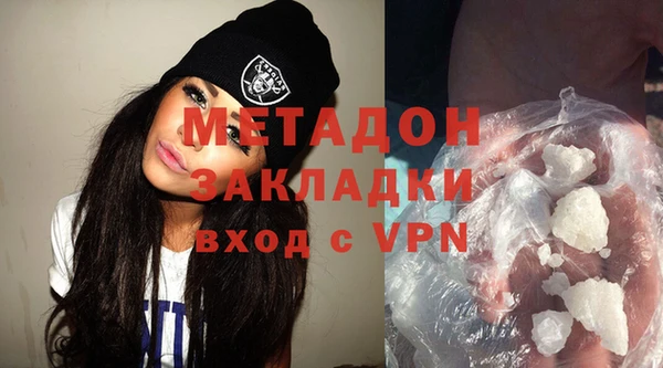 спайс Елабуга