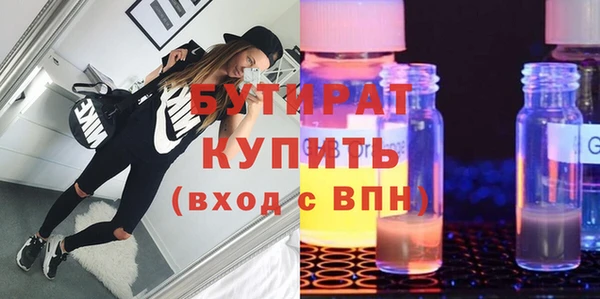 кокс Елизово
