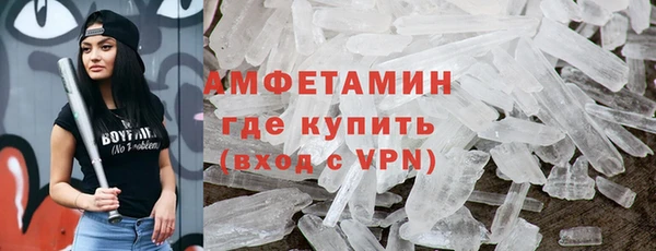 спайс Елабуга