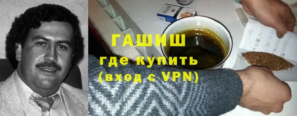 спайс Елабуга
