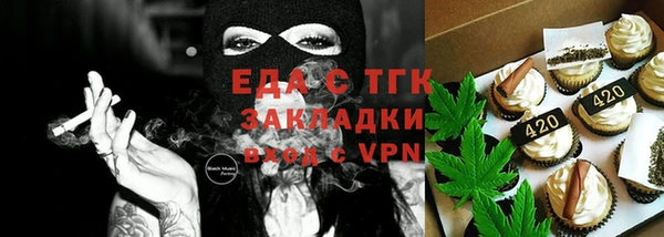 мет Ельня