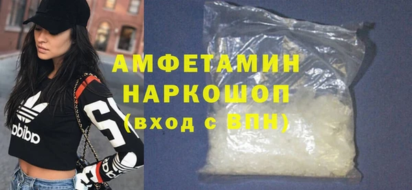 спайс Елабуга