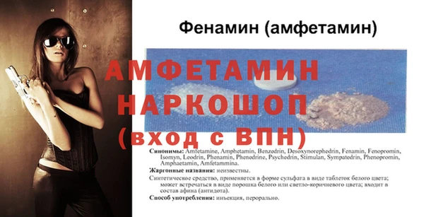 кокс Елизово