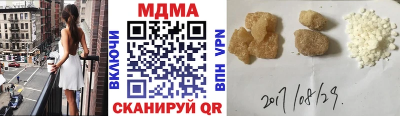 MDMA Molly  ссылка на мегу ссылки  Жуков 