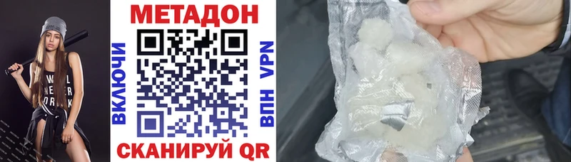 Метадон белоснежный  Жуков 