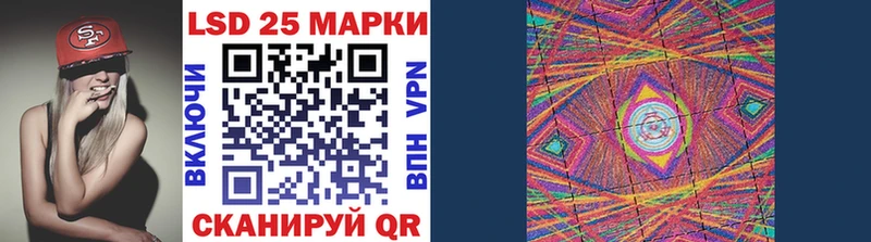 Марки N-bome 1500мкг  Жуков 