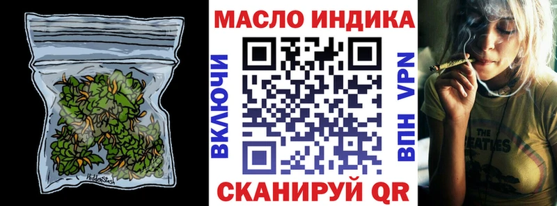 ТГК гашишное масло  Жуков 