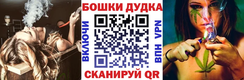 даркнет сайт  Жуков  МАРИХУАНА Amnesia 